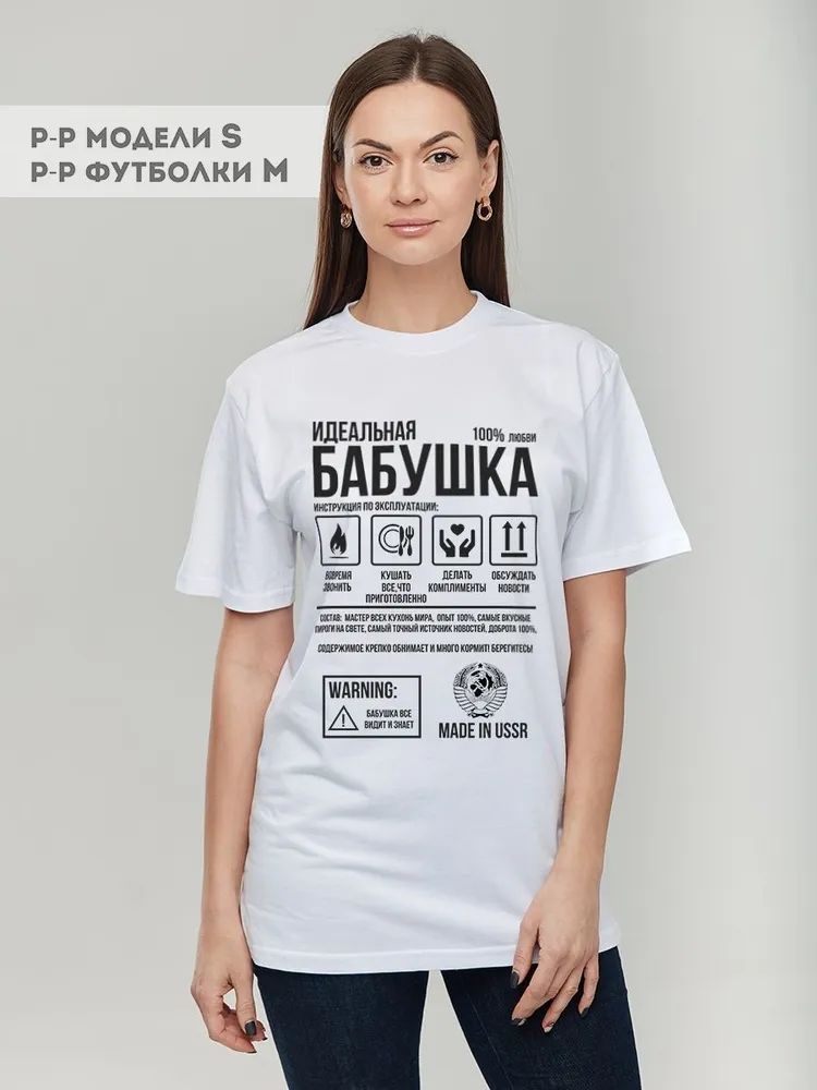 Classic Russian Brand Letter P – обзор и цена Streetwear Brand Top